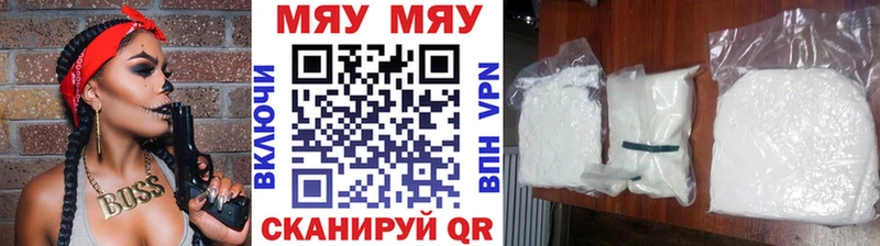 МЕФ Тавда
