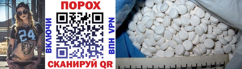 Amphetamine VHQ  Тавда 