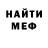 АМФЕТАМИН 97% Nomad Panda