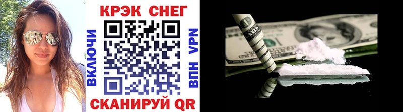 купить наркоту  ссылка на мегу маркетплейс  Cocaine 98%  Тавда 