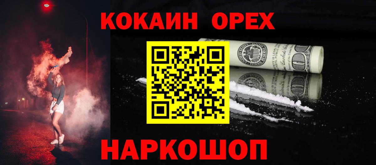 COCAIN Fish Scale Тавда