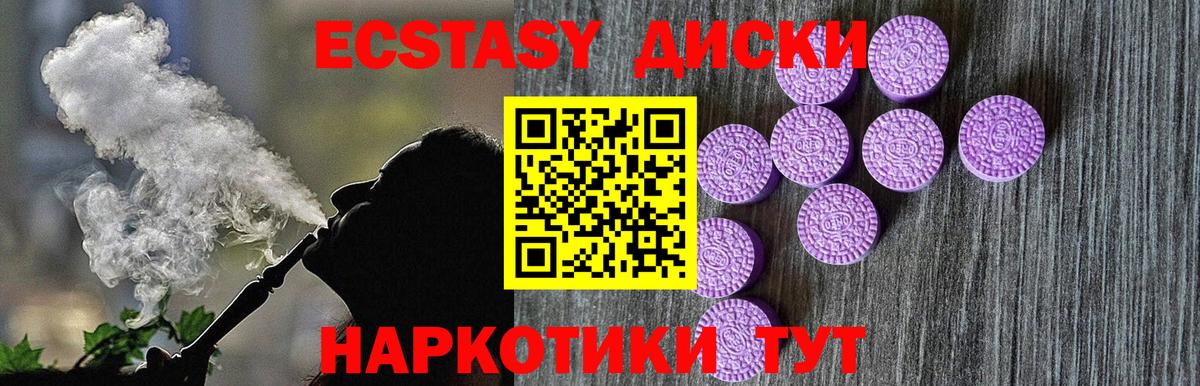 Тавда  Экстази Дубай  Экстази  Вход с VPN 
