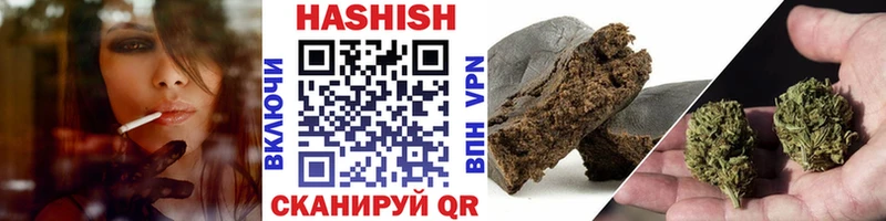 что такое наркотик  Тавда  Гашиш гашик 