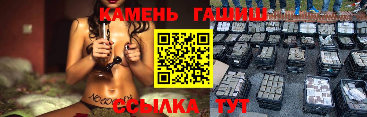 ГАШИШ VHQ Тавда
