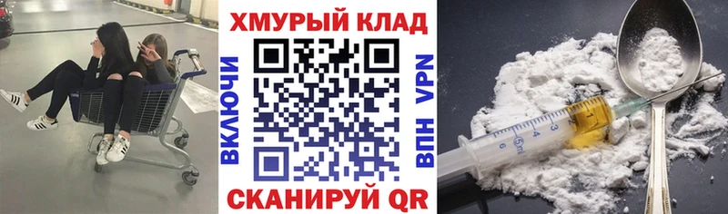 ГЕРОИН белый  цена   Тавда 