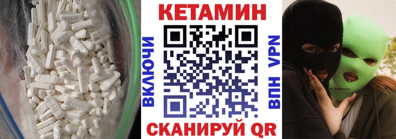 КЕТАМИН ketamine  продажа наркотиков  Тавда 