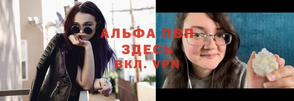 кокаин Арсеньев