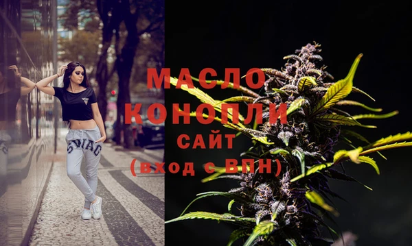 кокаин Арсеньев