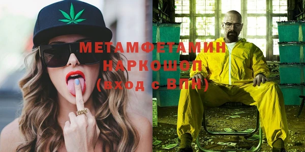 кокаин Арсеньев