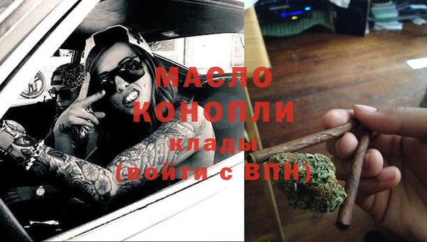 кокаин Арсеньев
