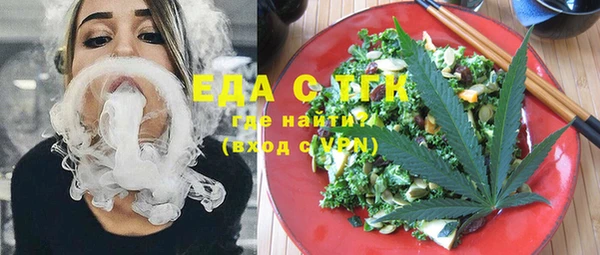 молекула духа Няндома