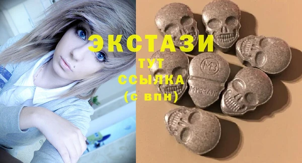 мефедрон мука Алзамай
