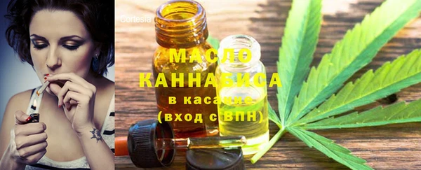 дистиллят марихуана Абдулино