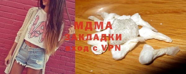 мдма Армянск