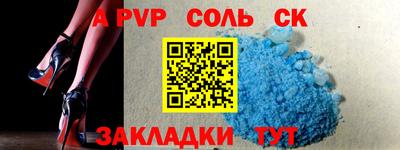 амф Кинель