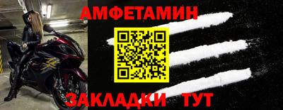 амф Кинель