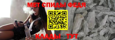 амф Кинель