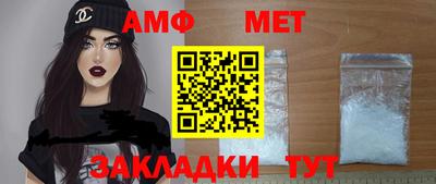 амф Кинель