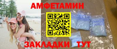амф Кинель