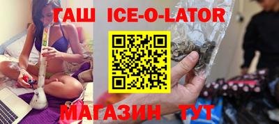 герыч Кингисепп