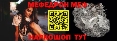 амф Кинель