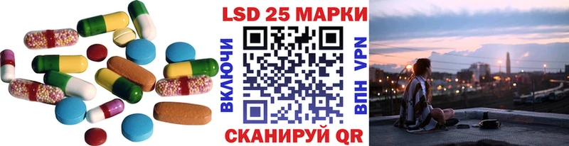 ЛСД экстази кислота  KRAKEN онион  Тавда 