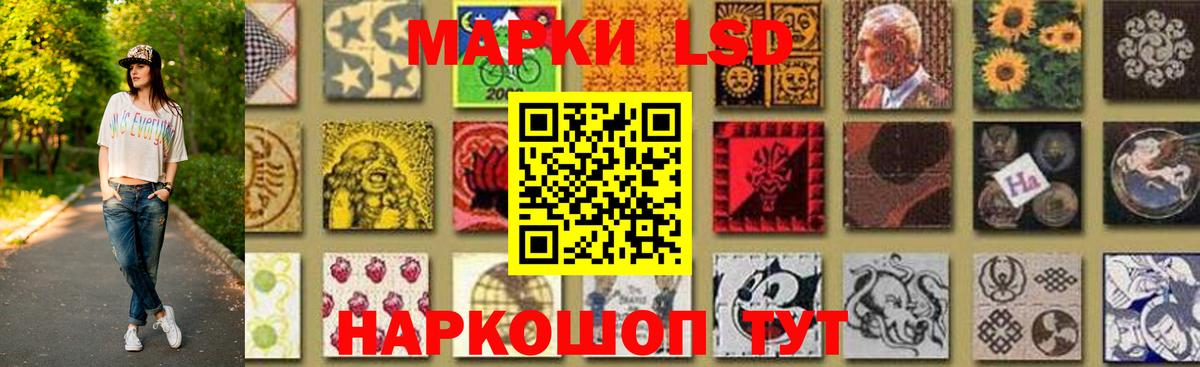 ЛСД экстази ecstasy  LSD-25 экстази кислота  Тавда  Вход с VPN 