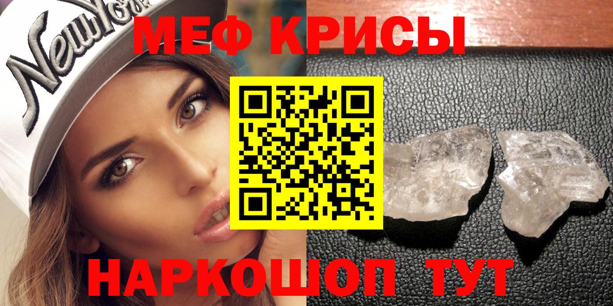 МЕФ мука Тавда
