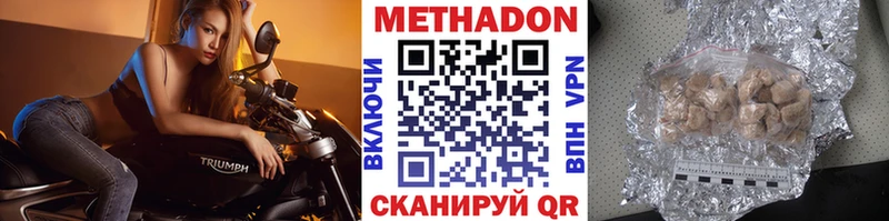 сколько стоит Тавда Метадон мёд