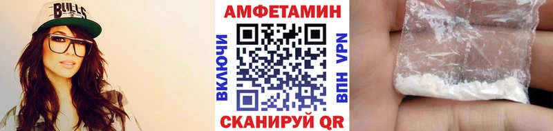 Первитин кристалл  Тавда 