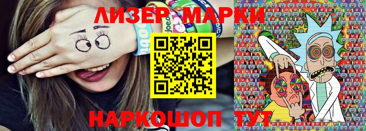 Марки 25I-NBOMe 1500мкг  продажа наркотиков  Тавда  Марки 25I-NBOMe 1500мкг  Вход с VPN 
