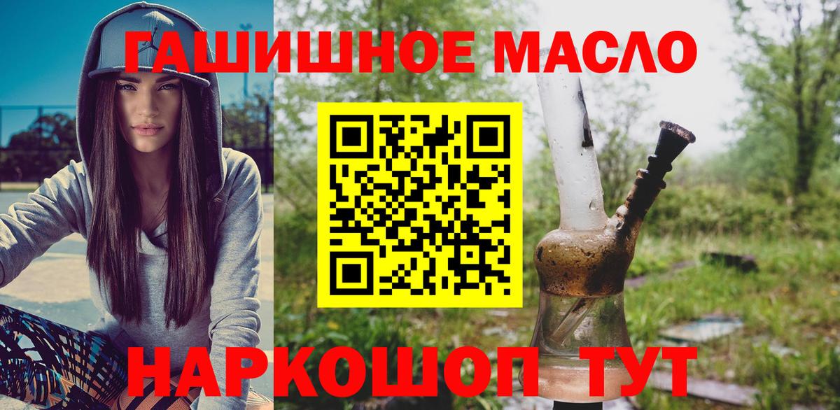 Дистиллят ТГК жижа Тавда