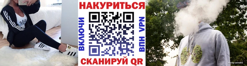 где можно купить наркотик  кракен ТОР  Канабис LSD WEED  Тавда 