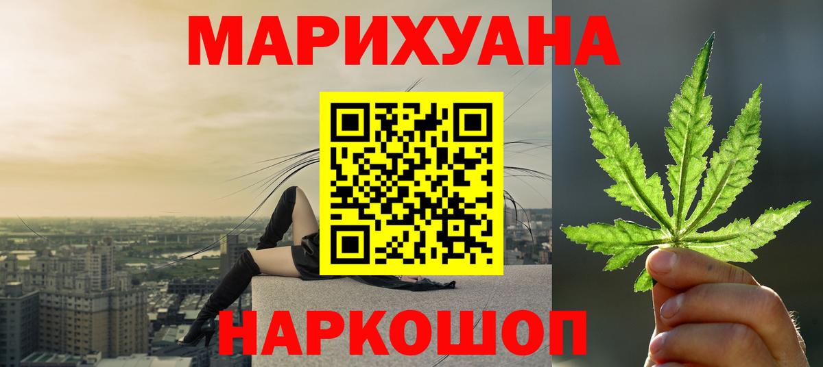 МАРИХУАНА MAZAR Тавда